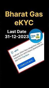 Bharat Gas eKYC Update: Aadhaar Link & Video eKYC Tutorial #bharatgas #eKYCUpdate #digitalindia