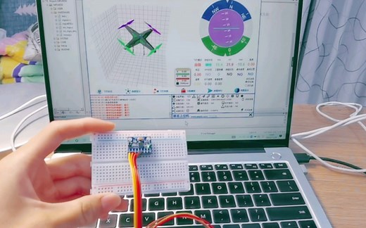 MPU6050（DMP）简单读一下数据
