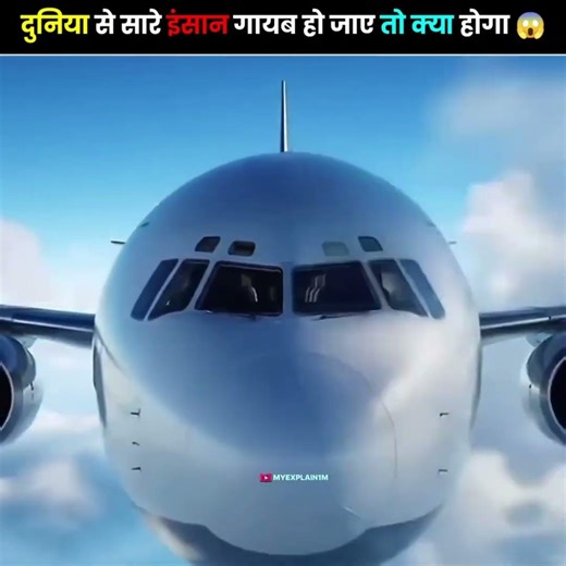 What If Every Human Disappeared 😱/ #shorts