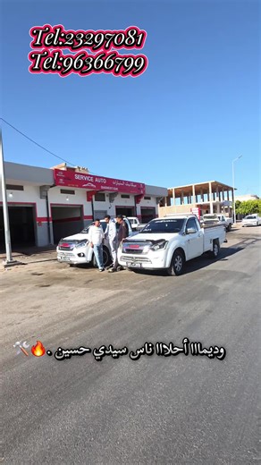 Vidéos de W͒a͒n͒n͒a͒s͒s͒i͒ M͒o͒u͒e͒z͒ (@el_bouzidi_mecano) avec orijinal ses - 𖠄্᭄͜͡YALNIZ_KRALİCA𖠄্᭄͜͡