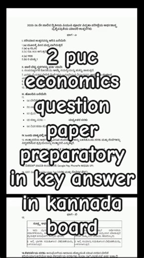 2 puc economics paper preparatory key answer
