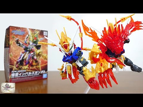 （新シリーズ始動！悟空シルエットと合体して剛猿形態に！）SDW HEROES 悟空インパルスガンダム レビュー