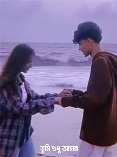 You can find xml on You Tube-:)😘💚 • • • #tx_talha_0 #foryoupage #bd_lyrics_society @TikTok @TikTok Bangladesh