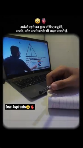 dear Aspirants🥺🫀 #ssc #viral#cgl #careewill #trending #ssccgl #viralshorts #ssccpo #sscchsl #shorts