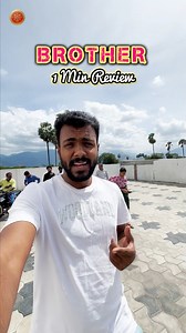 Brother 1 Minute Review 🤡feature=share | Rams Review