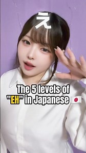 "Eh" is very useful in Japan XD #learnjapanese #japanese