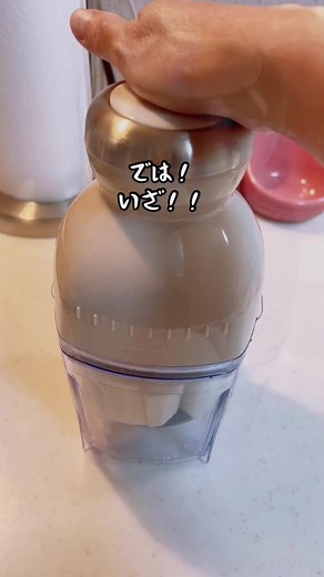 電動大根おろし機のレビューとメリット