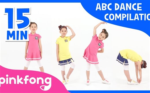 【英文】【15分钟】【跳舞】儿童英文字母：Let's dance ABC 让孩子动起来学英文 英语拼读法 Phonis