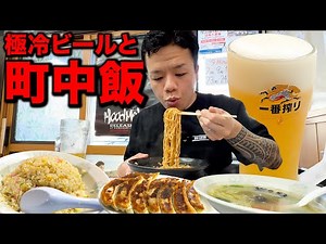 [Silent Eating] A feast of delicious food at a local Chinese restaurant I frequent, enjoyed with ...