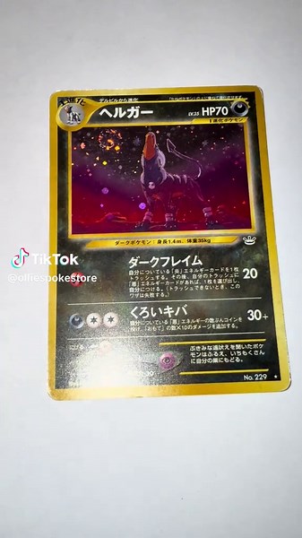 Card of the day: Episode 1💥 Vintage Japanese Houndoom Holo (#229 Neo Revelation) 🔥🐺 Released in 2000’s Awakening Legends set, illustrated by Mitsuhiro Arita. Known for its fiery artwork and rare holo-bleed variations that make it shine across the whole card. A true vintage gem for collectors, with graded copies fetching big value today. 🌟✨ #pokemontcg #vintagepokemon #houndoom #cardoftheday