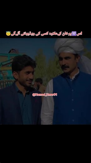 Hamad Umar's Volleyball Skills Showcase