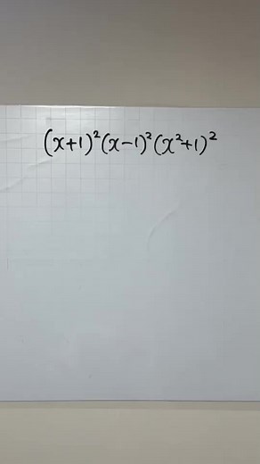 TikTokで数学を数楽にさんをチェック！