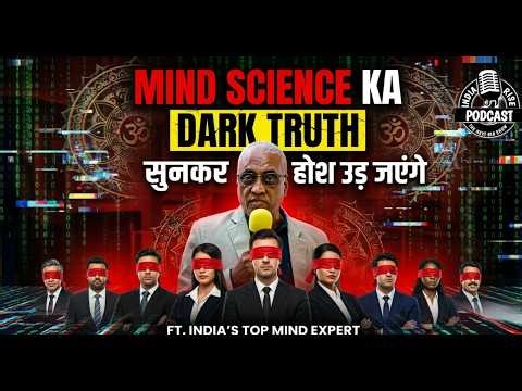 The Secret "Master Key" Bill Gates Used? (Mind Science Revealed) - By Sanjay Bhagwan Mansukhani