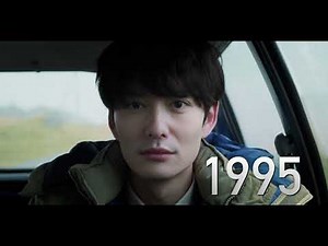 Based on the novel by Haruki Murakami and starring Masaki Okada! Official trailer for the film "A...