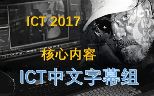 ICT 订单流 SMC ICT 2017 核心内容 定义 HTF PD 数组 第14集 中文版