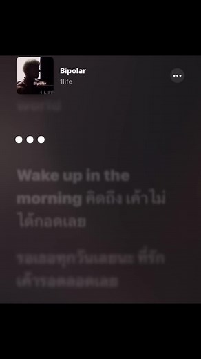Explore Heartfelt Songs for Bipolar Mood Swings