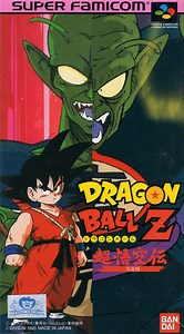 Dragon Ball Z Super Goku Den Totsugeki Hen (SNES)