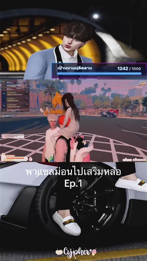 พา แซลม่อน ผู้เล่นใหม่ มาเสริมหล่อ Ep.1 #fivem #gtav #bunnytown #tiktoklive #livehighlights
