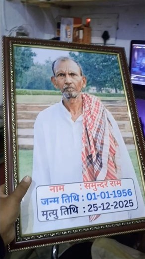 12×18 Photo Print | Shandar Quality Photo Print | Best Photo Printing Service 📸✨#PhotoPrint