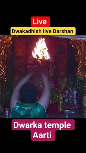 Shri Dwarkadhish Temple Darshan 🙏 | Dwarka Today Live Aarti | Krishna Bhajan | Dwarka Nagari Status