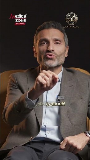 أسرار هرمون التستوستيرون وتأثيره على القوة والطاقة والثقة | دكتور احمد راغب