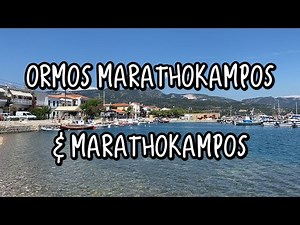 Ormos Marathokampos & Marathokampos, Samos - Greece