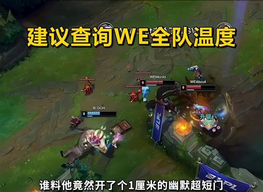 这就是LPL最极端的疯子？ON：一半是天才，一半是抽象！