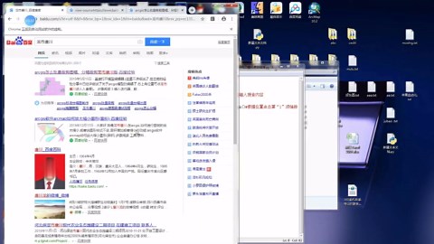 Python模拟鼠标点击网页按钮点击搜索结果（带注释）