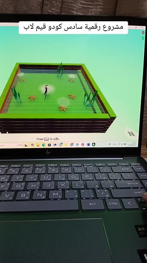 مشروع مهارات رقمية للصف السادس عبر كودو قيم لاب