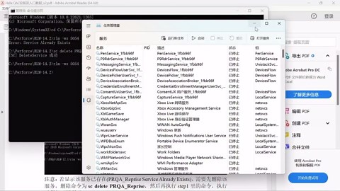 Helix QAC入门使用教程-QAC安装与license部署
