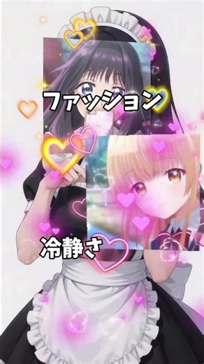 【1000人記念動画③】椎名真昼vs和栗薫子 可愛さ比べ