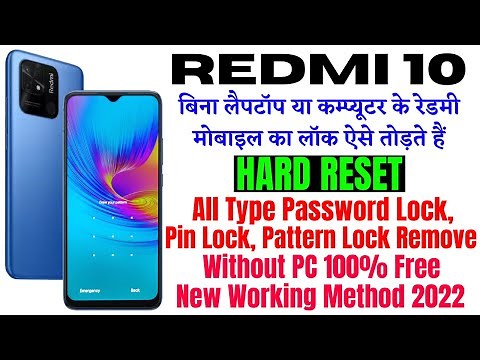 Redmi 10 Hard Reset || How to Unlock Redmi 10 || All Type Password, Pattern Lock Remove Without PC