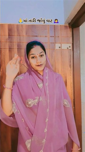 🙏નથી જોતા મારે રૂપિયા નથી જોતા રાજ પાટ રે 🙏 #viral #song #srisailam #bhajan #kiratan #love #sorts