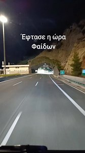 58K views · 1.4K reactions | Panos Kapsalis on Reels | Facebook