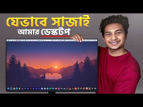Windows 11 Desktop Customization like Sohag360 - Functional & Free!