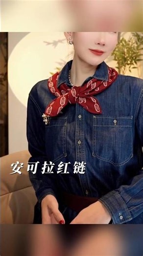 Chic & Classy: How to Wear a Small Silk Scarf.