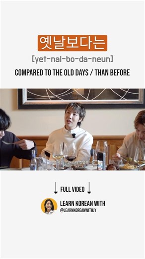 Learn Korean with #bts #learnkorean #koreanspeaking #koreanlistening