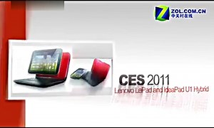 CES2011:笔记本新品抢先看