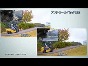FE25-2/FE30-2 Anti-rollback function (prevents rolling downhill)
