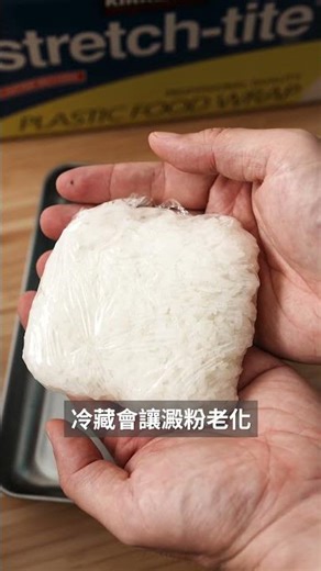 Are you storing white rice correctly? | Japanese man's home cooking TASTY NOTE #Recipe in the ins...