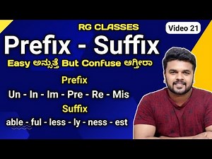 English Video - 21 | Prefix - Suffix | RG CLASSES