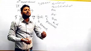 P- BLOCK ( 15-GROUP)