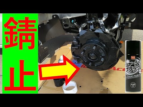 DIY Rustproofing the DA17 Brake Drums with Oil-Based Spray: Using 2 Cans of Chassis Coat Black 🌚 ...