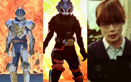 假面骑士geats第21话 新骑士金色炬目Gazer登场，大智并未淘汰，狼姐使用狂热带扣