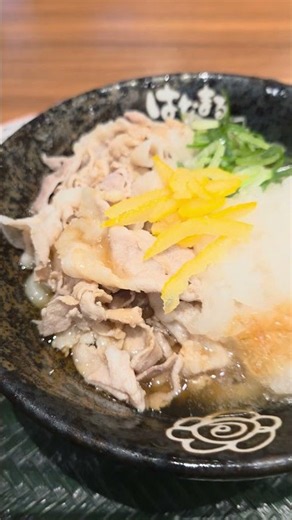 はなまるうどんの夏限定「柚子豚鬼おろしぶっかけ」が爽やかで美味い！ #はなまるうどん