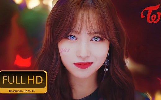 [4K修复][2.5GB] TWICE - 'YES or YES' AI修复视频 超高清 4K