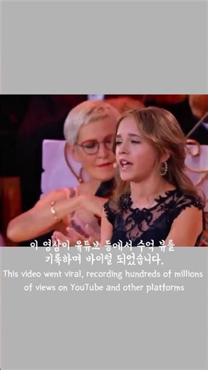 이 작은 소녀는 전세계 사람들에게 감동을 주었습니다
