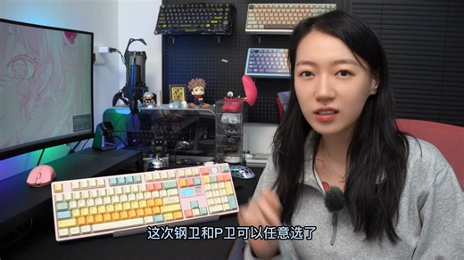 真正的打工人福音！三模全配列静音办公绝了，小白上手即大神 QK101