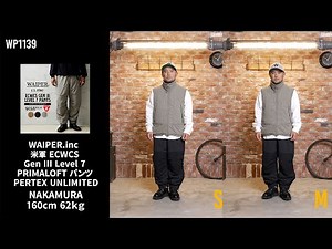 【サイズ比較】WAIPER.inc 米軍 ECWCS Gen III Level 7 PRIMALOFT パンツ PERTEX UNLIMITED【WP1139】