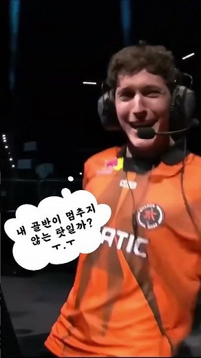보스터 골반통신 #골반통신